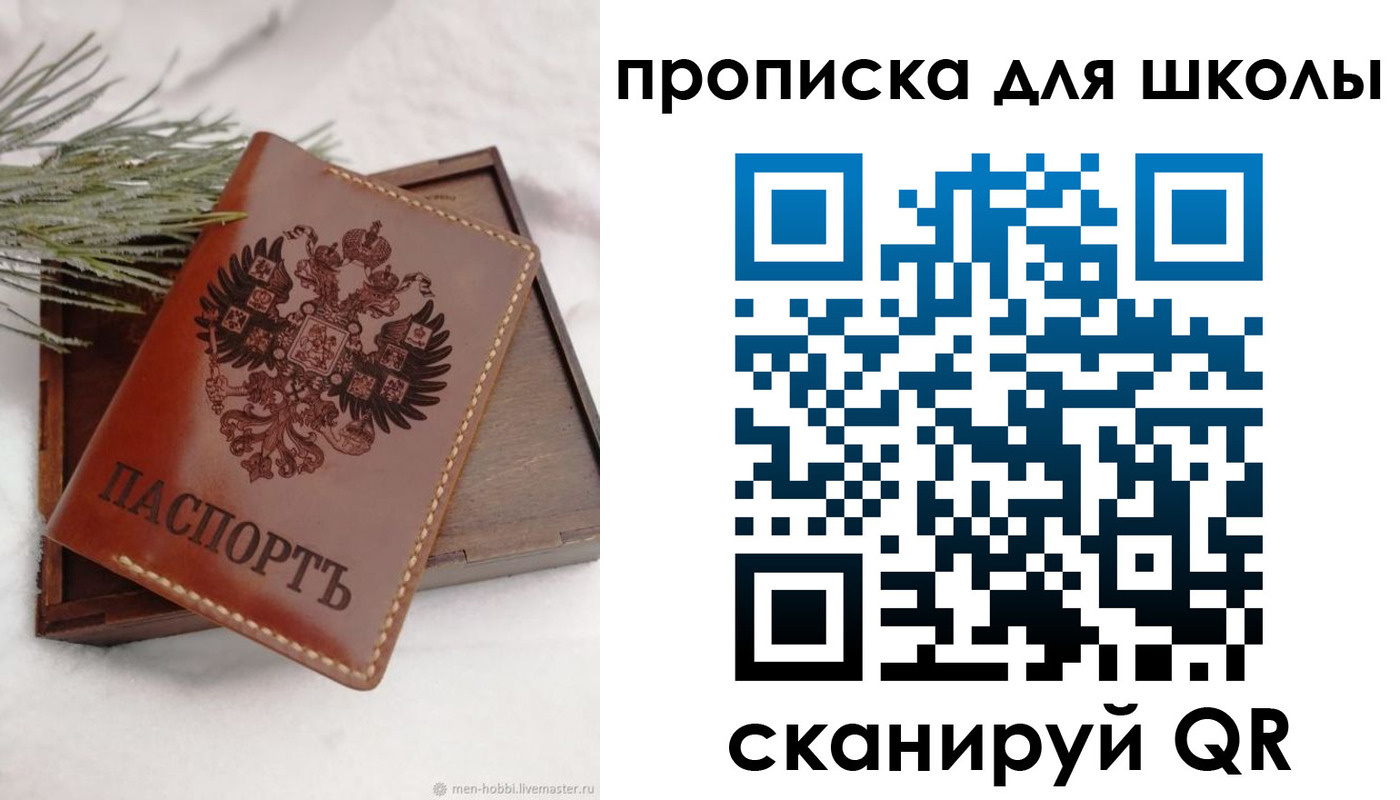 временная регистрация надежно в Семикаракорске
