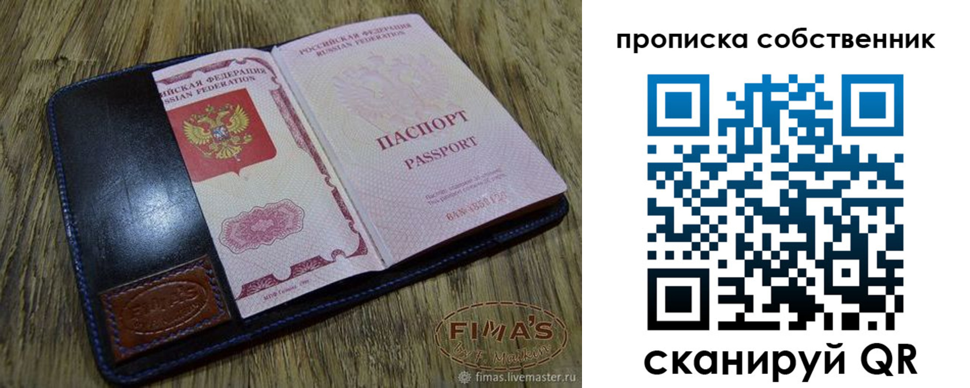 временная регистрация госуслуги в Семикаракорске
