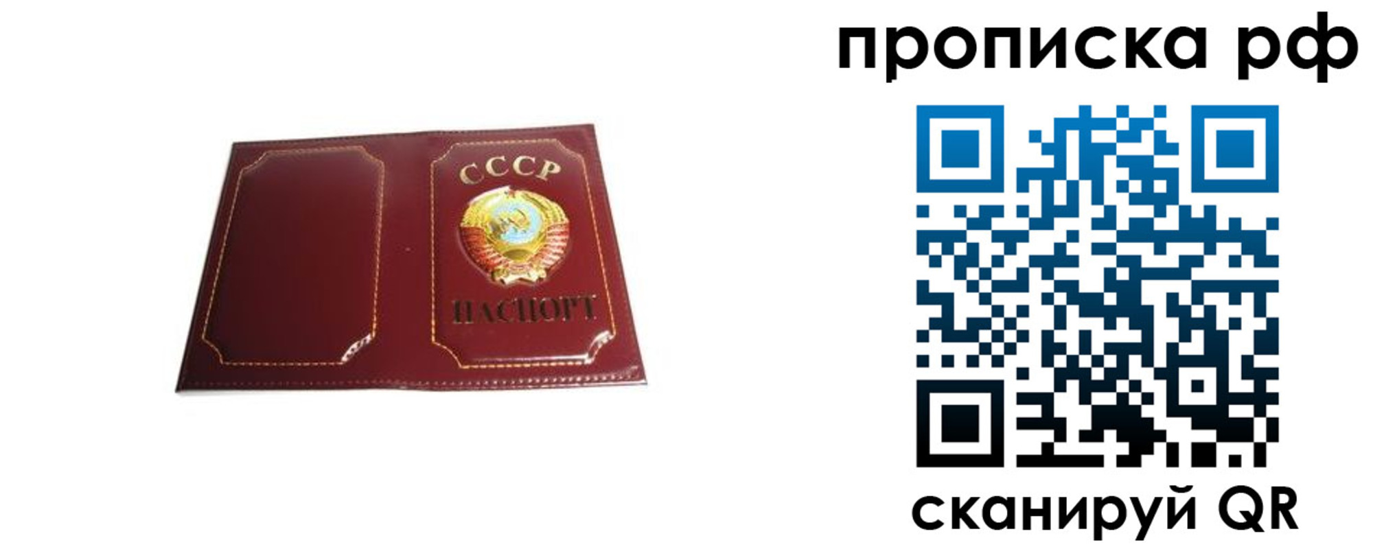 временная регистрация собственник в Семикаракорске