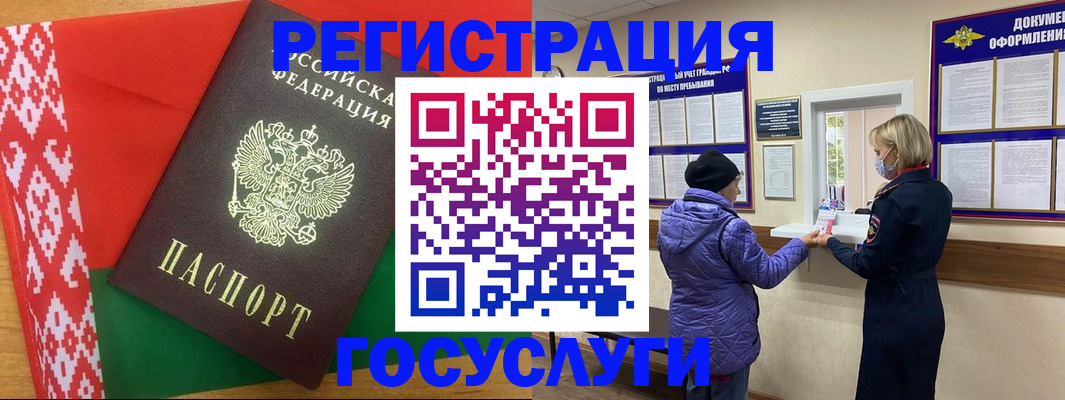 прописка от собственника в Семикаракорске